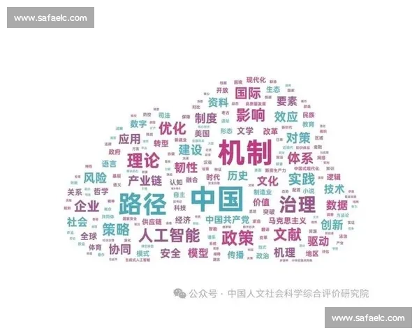 以创新驱动与韧性布局为核心的长期持续增长新路径探索实践