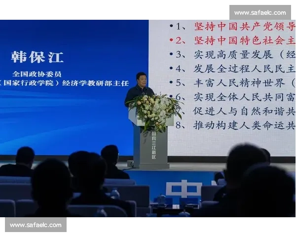 以国有企业高质量发展引领中国式现代化新征程研究路径与实践探索